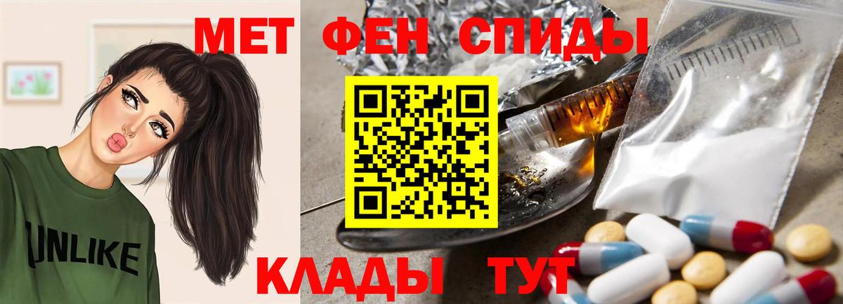 АМФ  АМФ 97%  МЕГА рабочий сайт  Киржач  Вход с VPN 