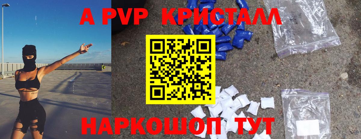 А ПВП СК КРИС  Вход с VPN  Киржач  A-PVP СК КРИС 