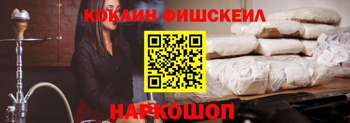 COCAIN Колумбийский  Cocaine  Вход с VPN  Киржач  COCAIN Боливия 