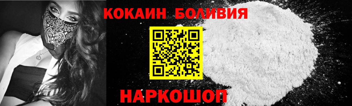 Cocaine 99% Киржач