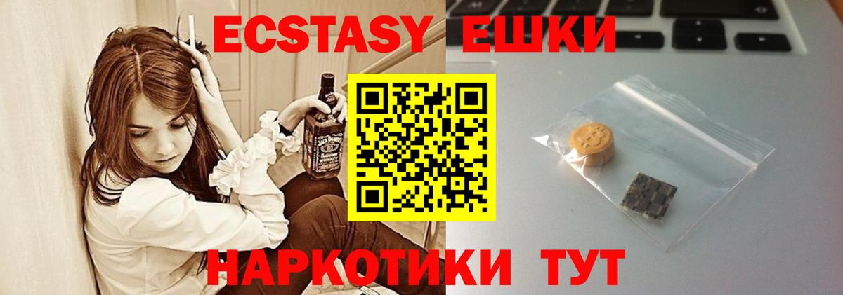 ЭКСТАЗИ  ЭКСТАЗИ louis Vuitton  Вход с VPN  МЕГА ССЫЛКА  Киржач  ЭКСТАЗИ 99% 
