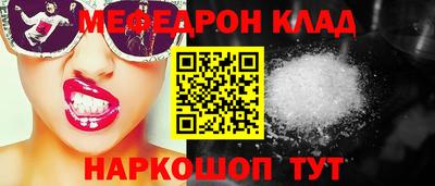 spice Будённовск