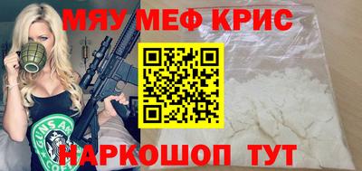 кокаин Бугуруслан
