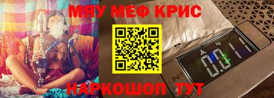 таблы Бузулук