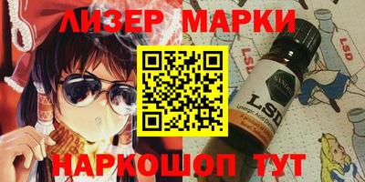 spice Будённовск