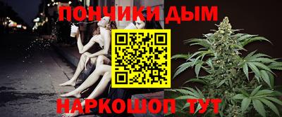 spice Будённовск