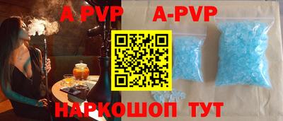таблы Бузулук