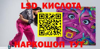 spice Будённовск