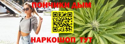 spice Будённовск