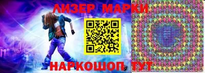 таблы Бузулук