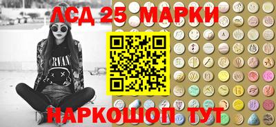 таблы Бузулук