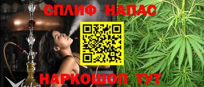 таблы Бузулук