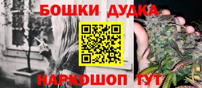 кокаин Бугуруслан