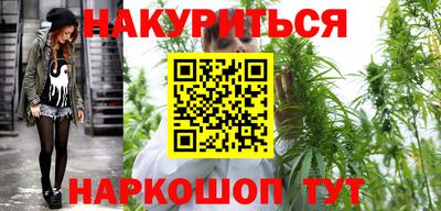 spice Будённовск
