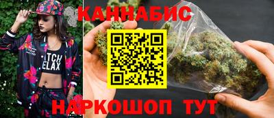 кокаин Бугуруслан