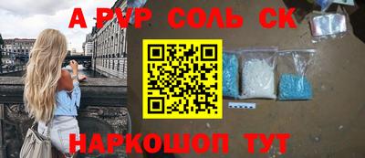 таблы Бузулук