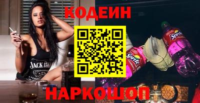 кокаин Бугуруслан