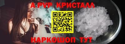 spice Будённовск