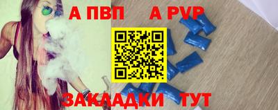 spice Будённовск