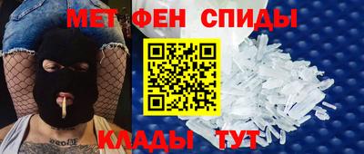 spice Будённовск