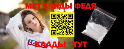 spice Будённовск