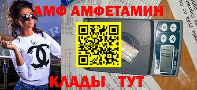 таблы Бузулук