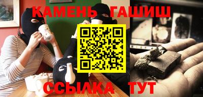 таблы Бузулук