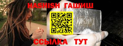 таблы Бузулук