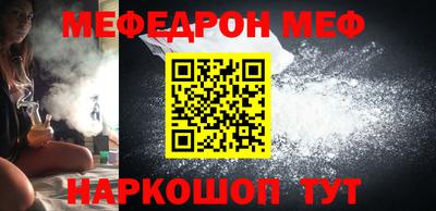spice Будённовск