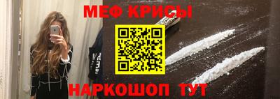 кокаин Бугуруслан