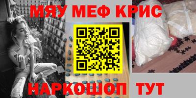 таблы Бузулук