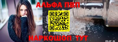 spice Будённовск