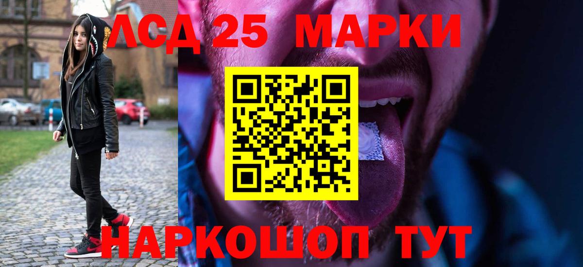 Лсд 25 экстази кислота  Лсд 25 экстази ecstasy  Вход с VPN  Киржач 