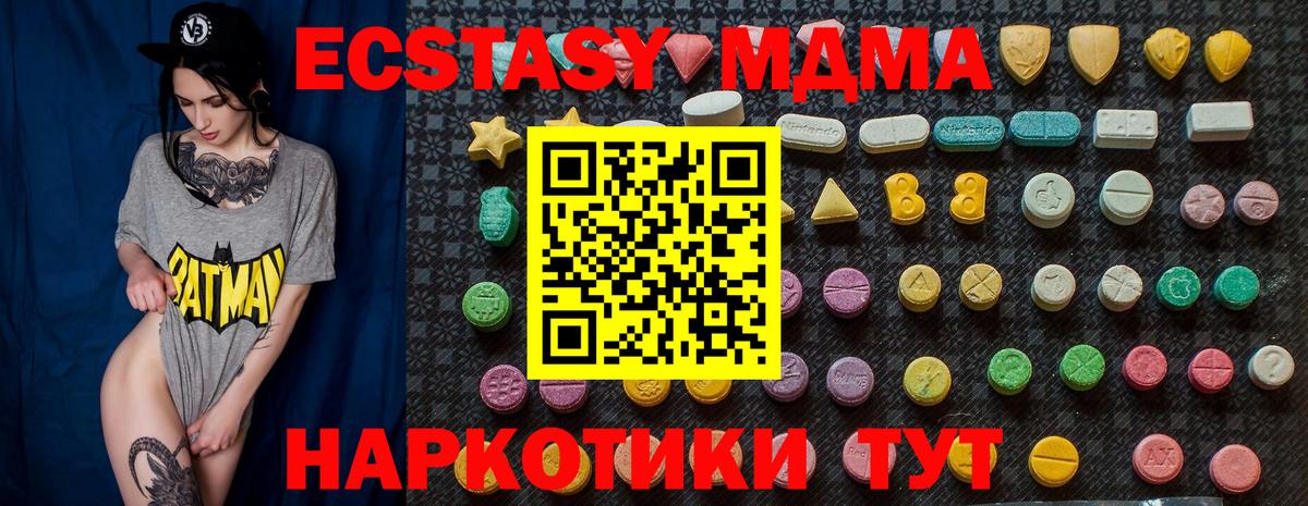MDMA crystal  МДМА VHQ  Киржач  Вход с VPN 