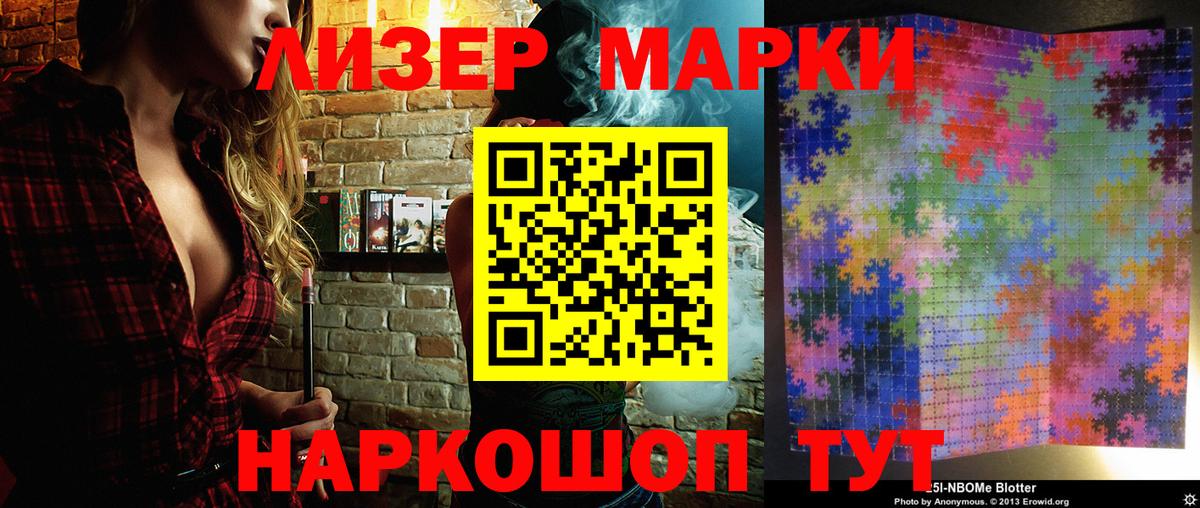 Киржач  Марки N-bome 1,8мг  Вход с VPN 