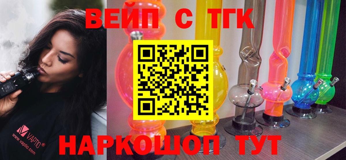 Дистиллят ТГК жижа Киржач