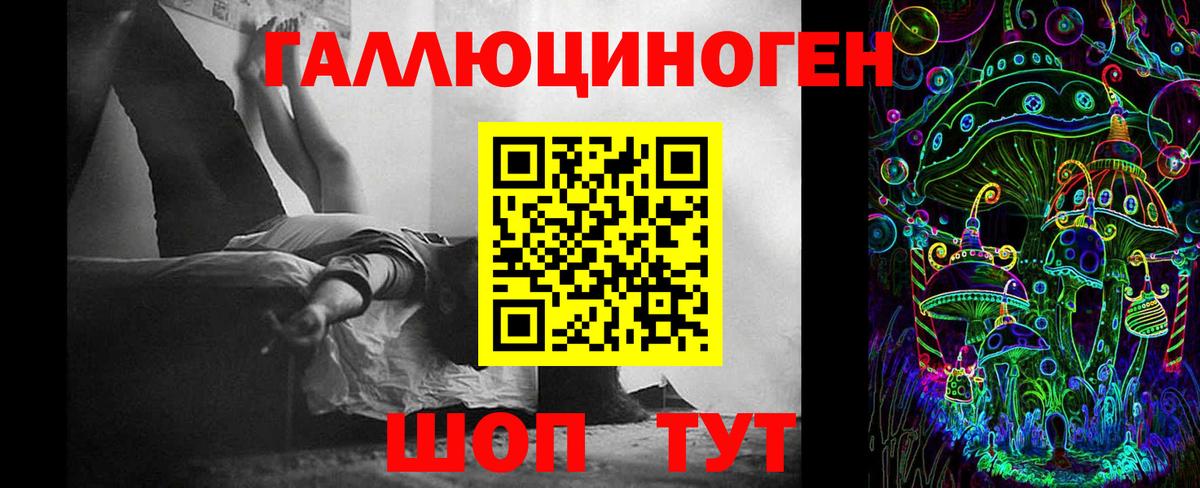 Киржач  купить наркотик  Вход с VPN  Галлюциногенные грибы ЛСД 