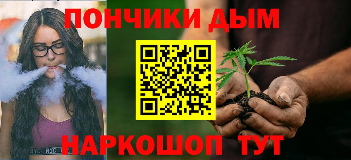 Киржач  МАРИХУАНА VHQ  Бошки Шишки MAZAR  Бошки марихуана сатива  Конопля Bruce Banner  Вход с VPN 